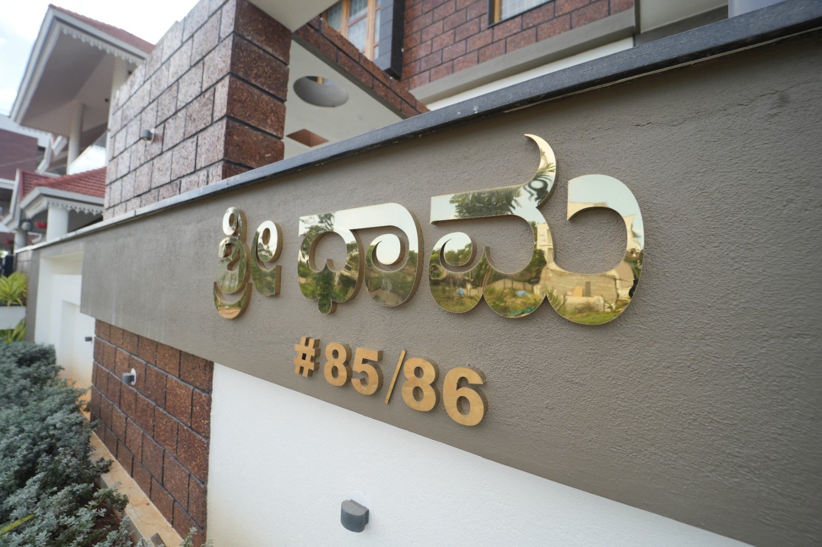 Suresh Gowda  House - Residential Project